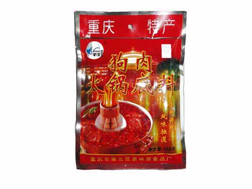 重庆狗肉火锅底料配送