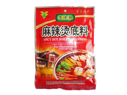 重庆集味轩麻辣烫底料配送