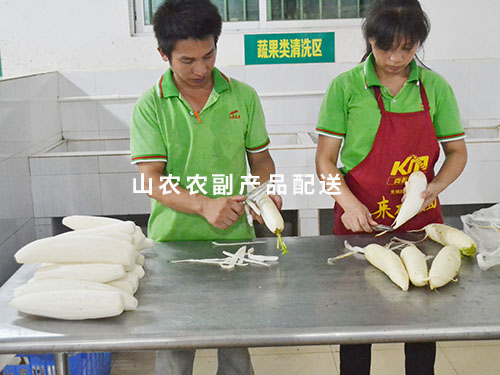 去皮