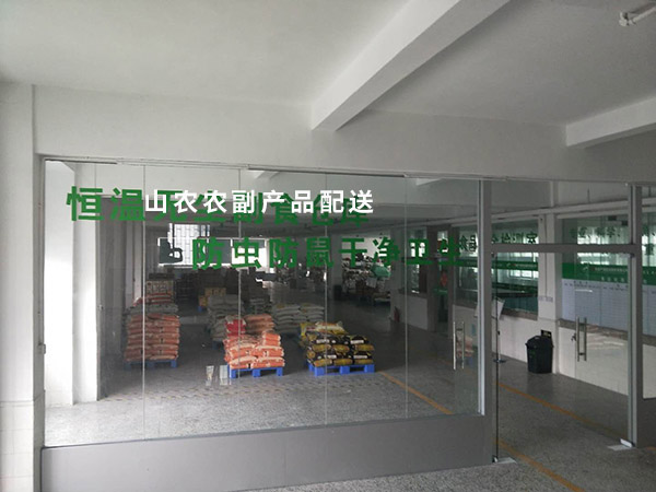 恒温无尘副食仓库