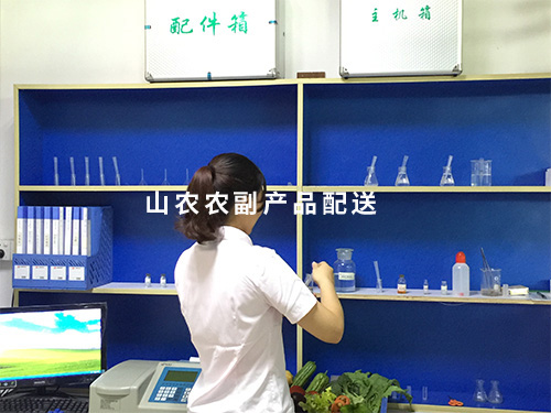 食品安全检测提样