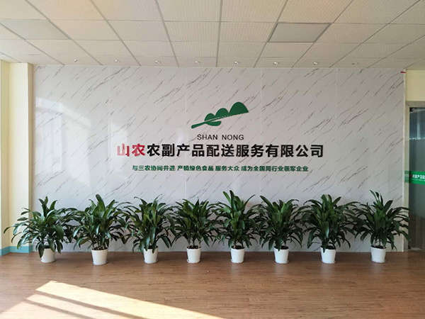 公司前台