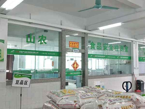 食品检测
